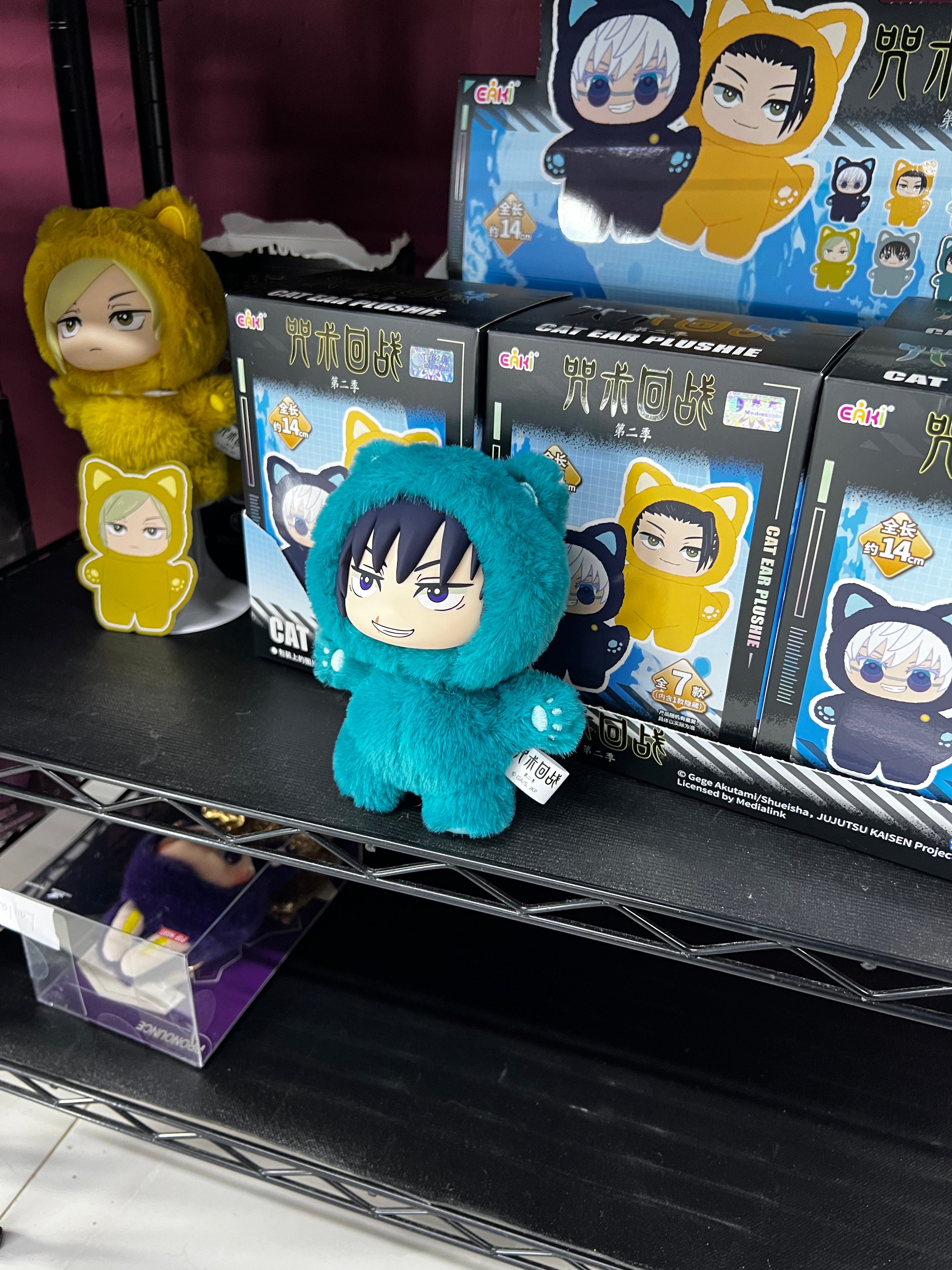 JUJUTSU KAISEN – Blind Box full collection