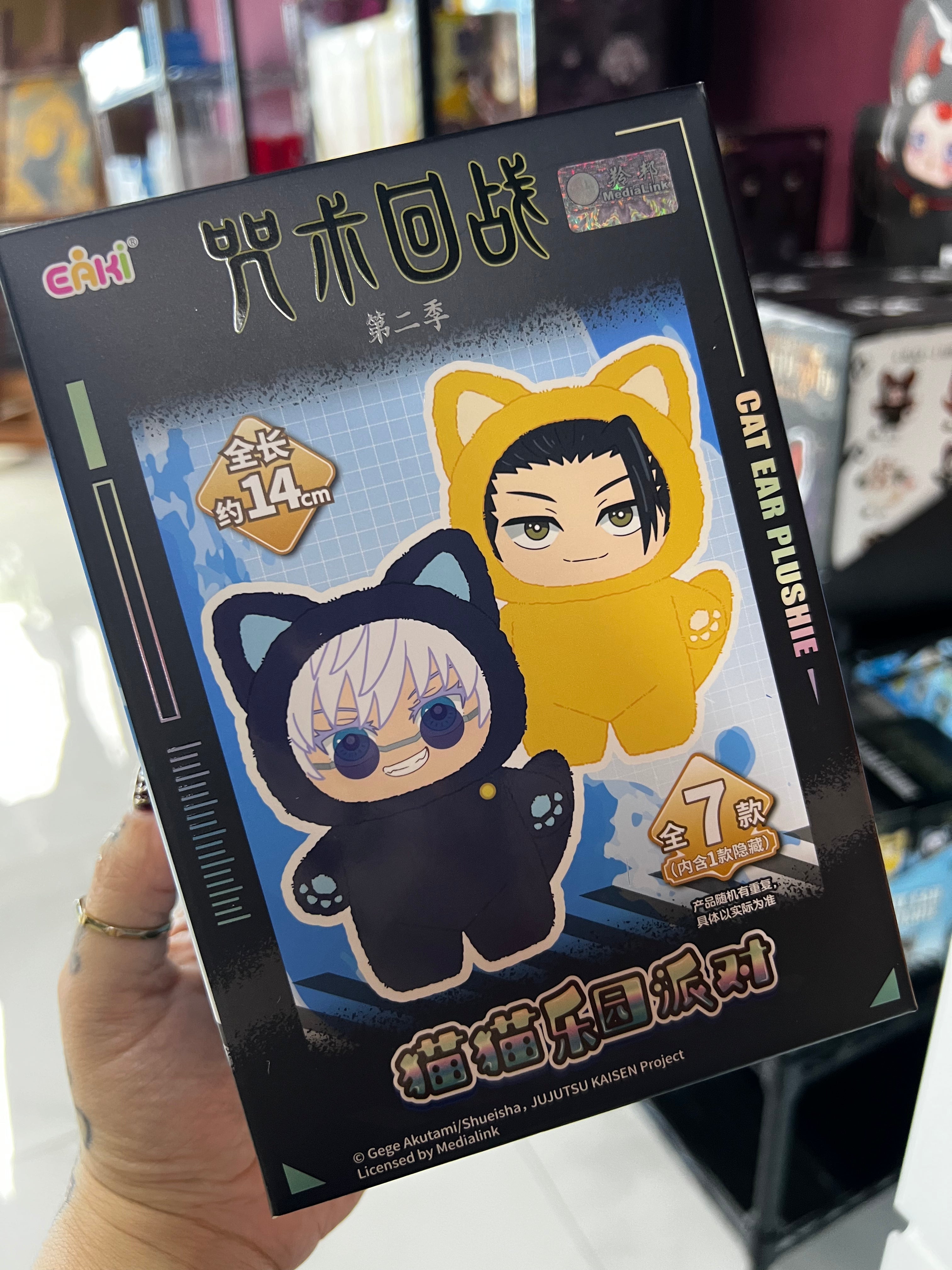 JUJUTSU KAISEN – Blind Box full collection